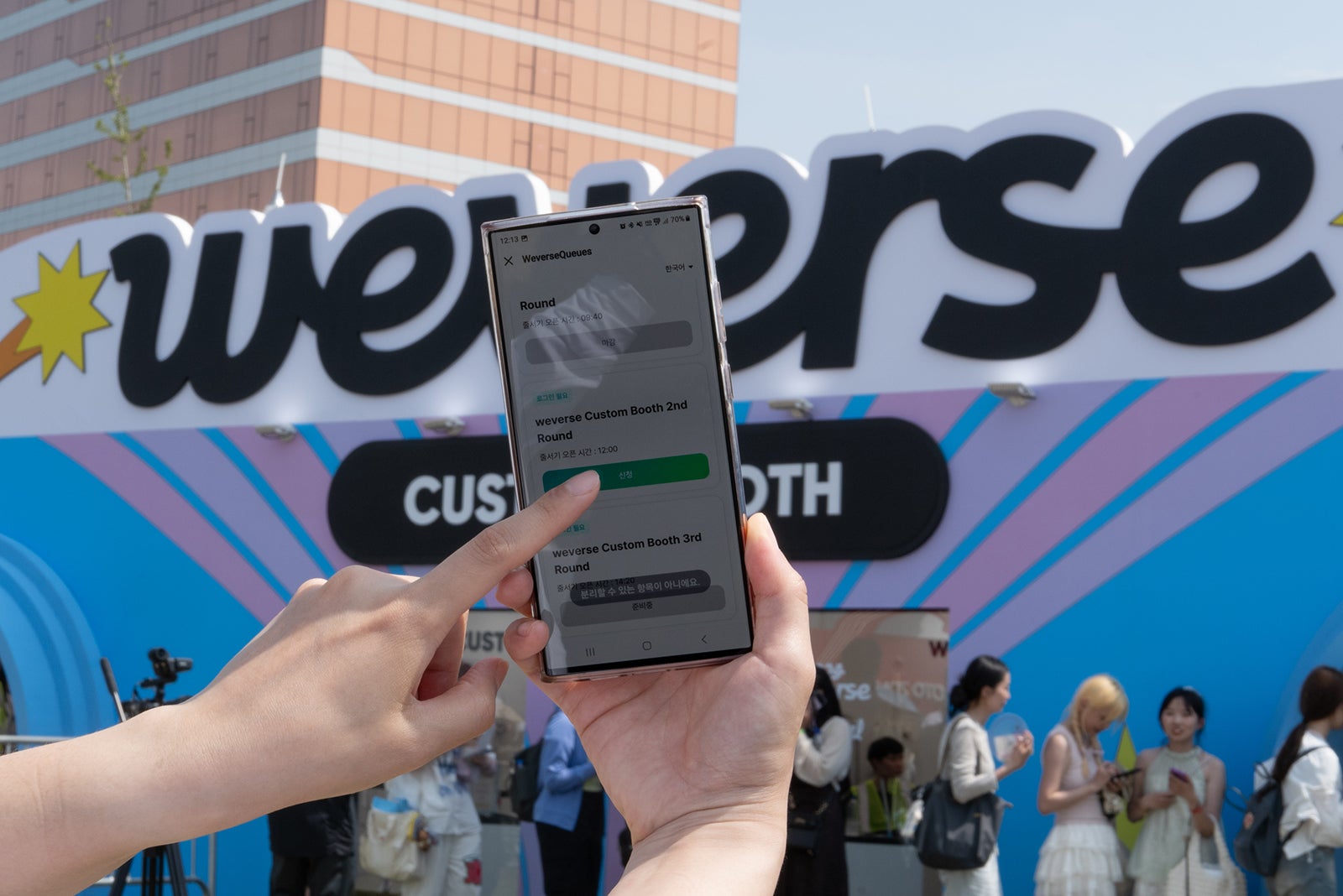 Weverse Queues（順番待ち）機能（C）2024 Weverse Con Festival