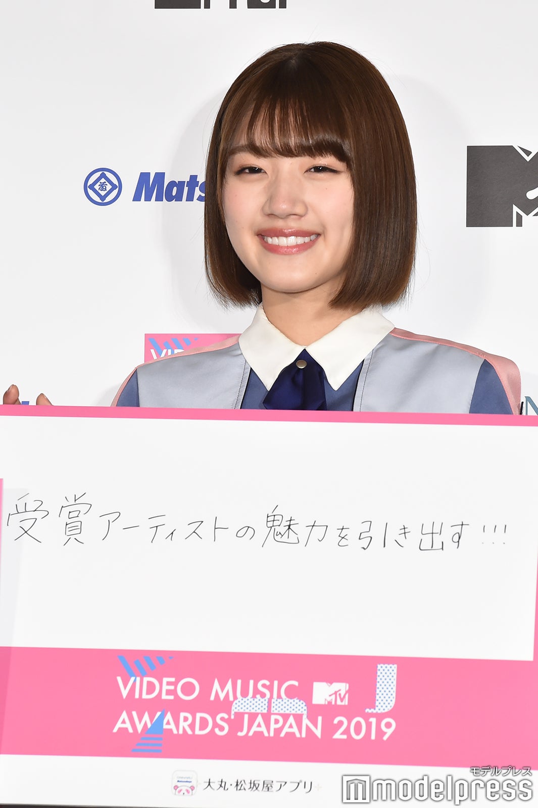 佐々木美玲（C）モデルプレス