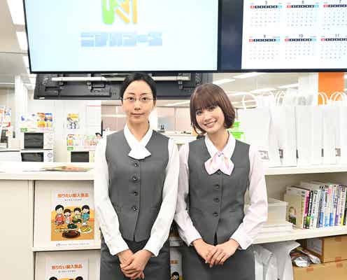 木南晴夏&生見愛瑠「セクシー田中さん」クランクイン 初回から数多のベリーダンスシーン「気合いを入れて頑張りたい」