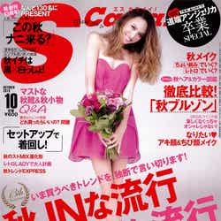 道端アンジェリカが卒業を発表した「S Cawaii!」10月号(主婦の友社、9月6日発売)