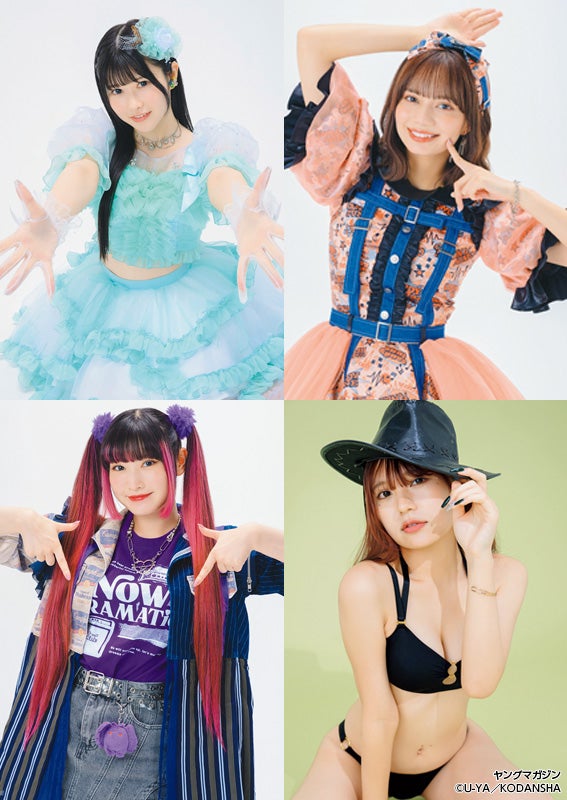 （左上から時計回りに）一宮彩夏、南なつ、目次かのん、泉仁華／撮影：U-YA