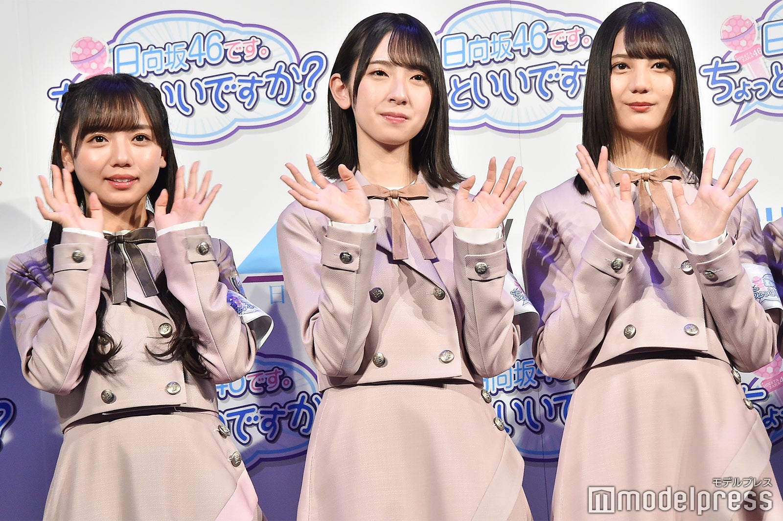 齊藤京子、金村美玖、小坂菜緒（C）モデルプレス