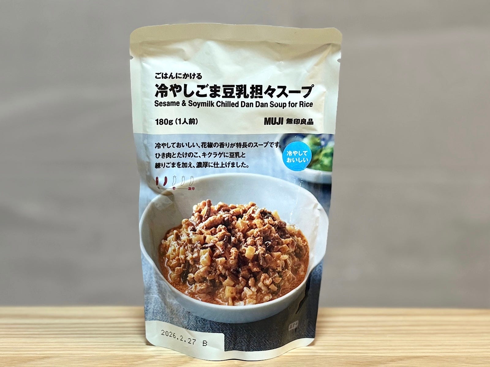 「ごはんにかける 冷やしごま豆乳担々スープ」350円(税込)