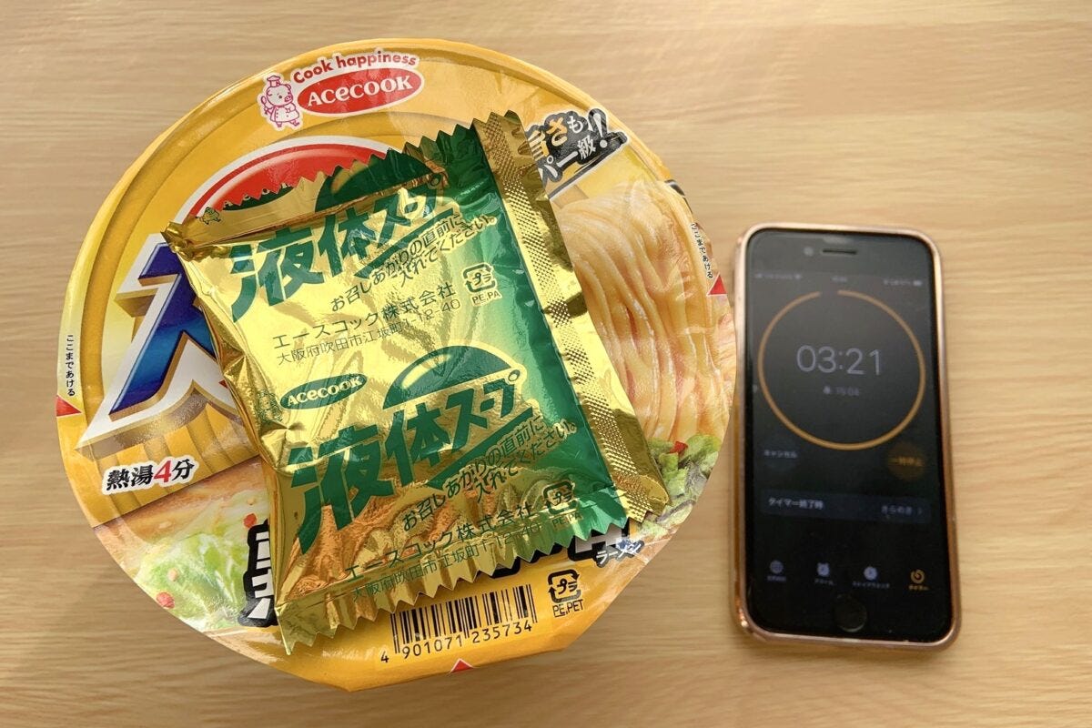 エースコック 味噌ラーメン