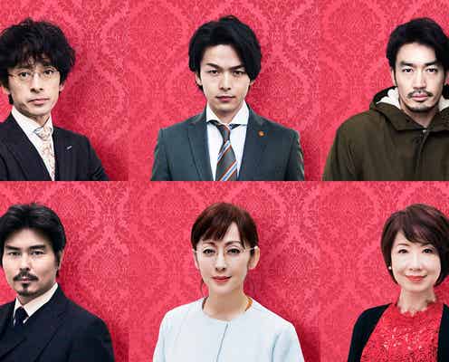 竹内結子主演ドラマ、滝藤賢一・中村倫也・大谷亮平ら追加キャスト発表<ミス・シャーロック/Miss Sherlock>