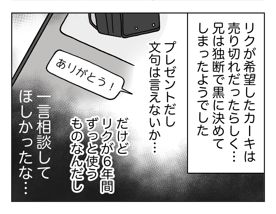 3話_3