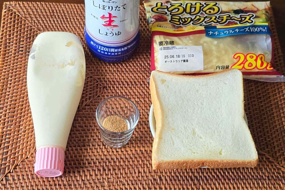 悶絶トースト・材料
