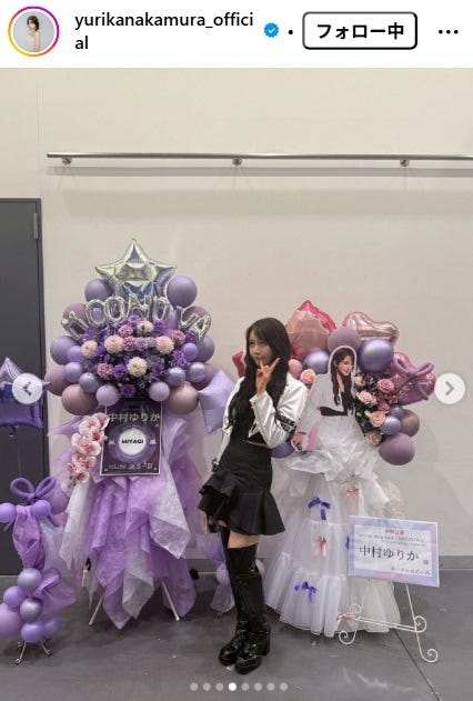 中村ゆりかInstagramより