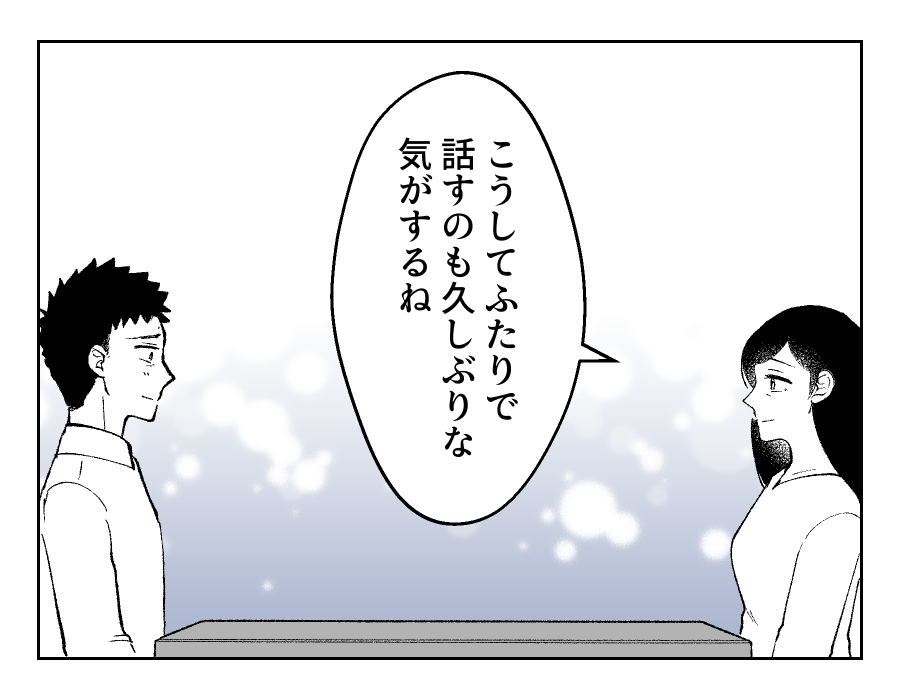 25_03