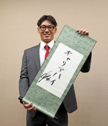 広島・中村奨成 「本当にあの声かけがなければ、終わっていた」飛躍の裏に福地2軍コーチとの打撃改造 今季へ「怖くない。楽しみ」