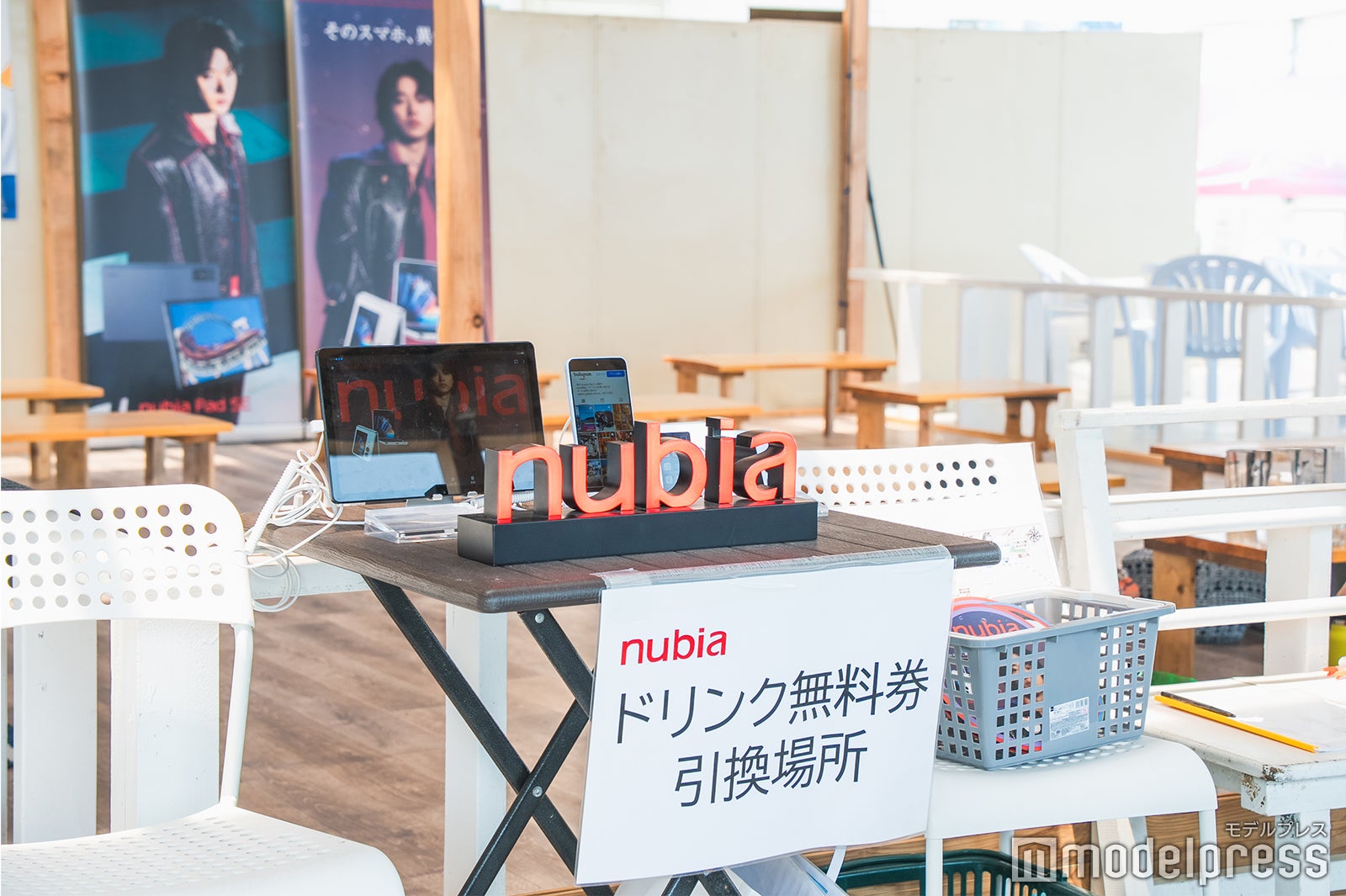 ドリンク無料券引換場所（C）モデルプレス