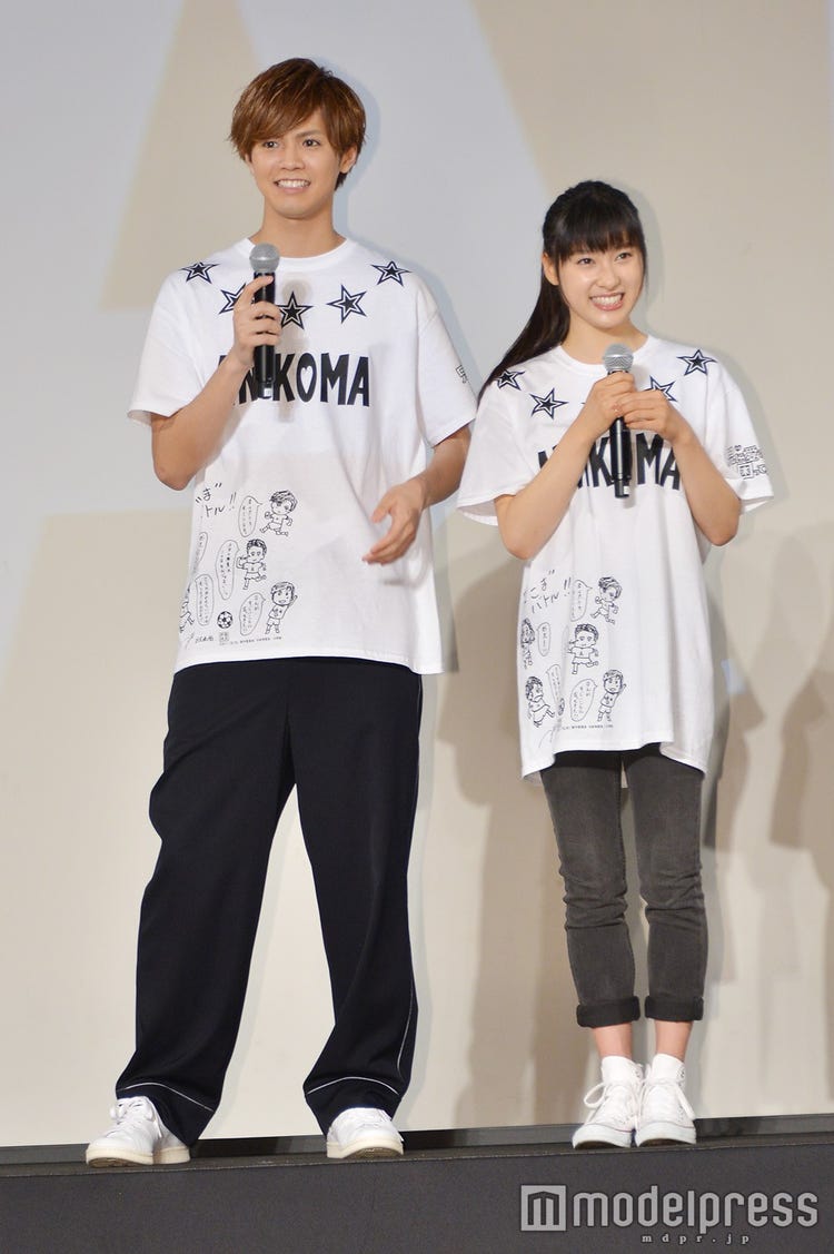 片寄 涼太 土屋 太 鳳