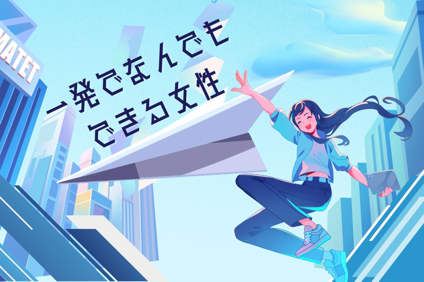 【星座別】スターなのかも！一発でなんでもできる女性ランキング＜第４位～第６位＞