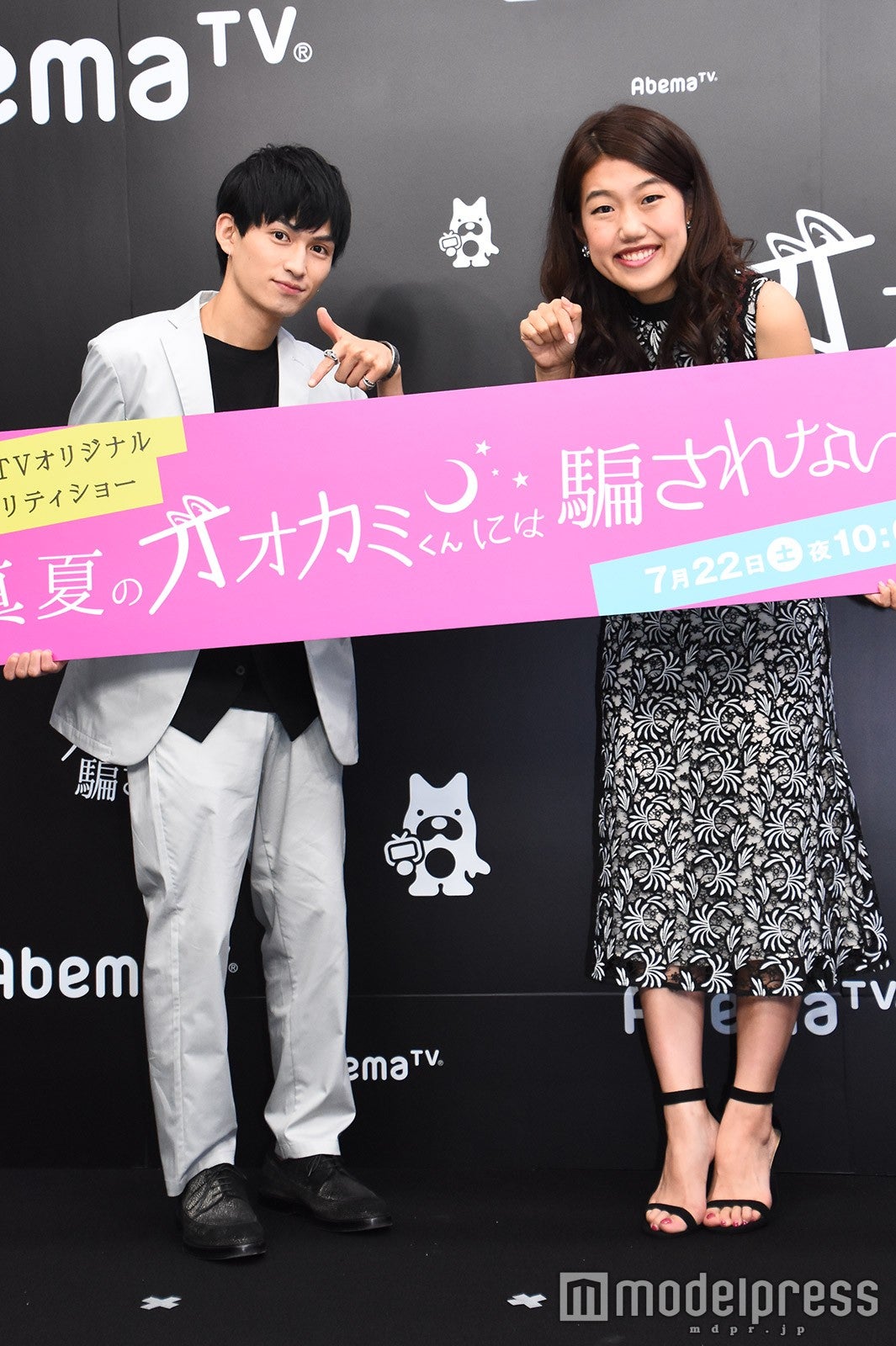 松田凌、横澤夏子 （C）モデルプレス