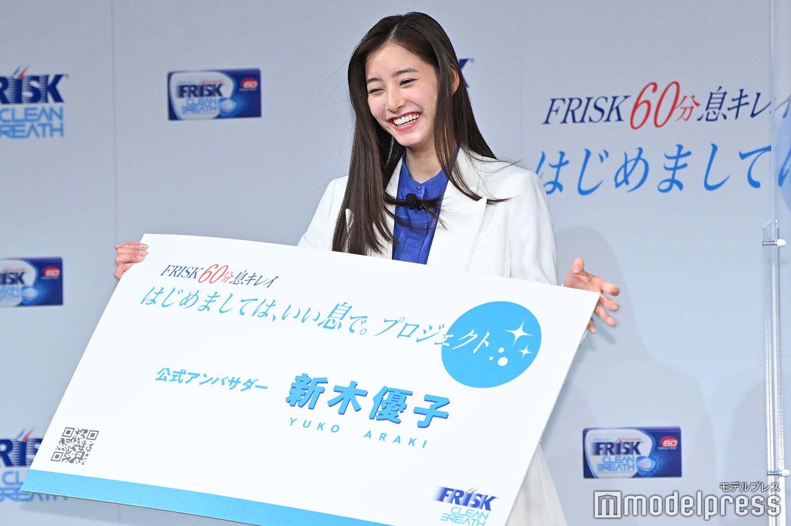 新木優子（C）モデルプレス