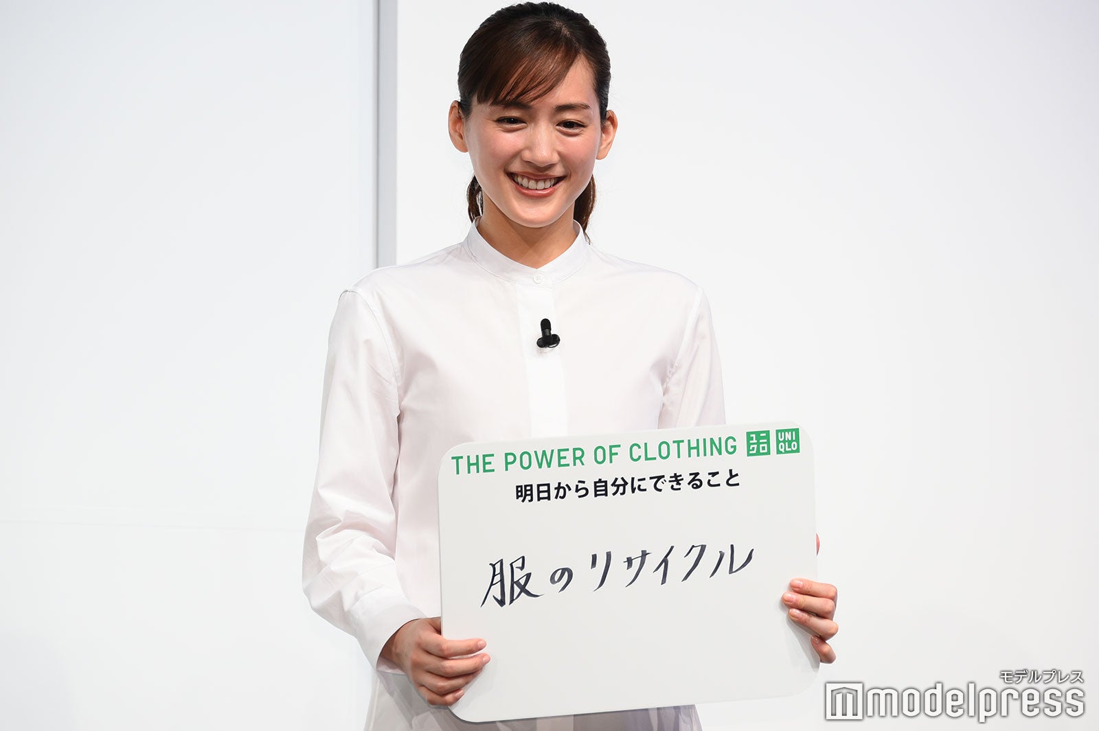 綾瀬はるか（C）モデルプレス