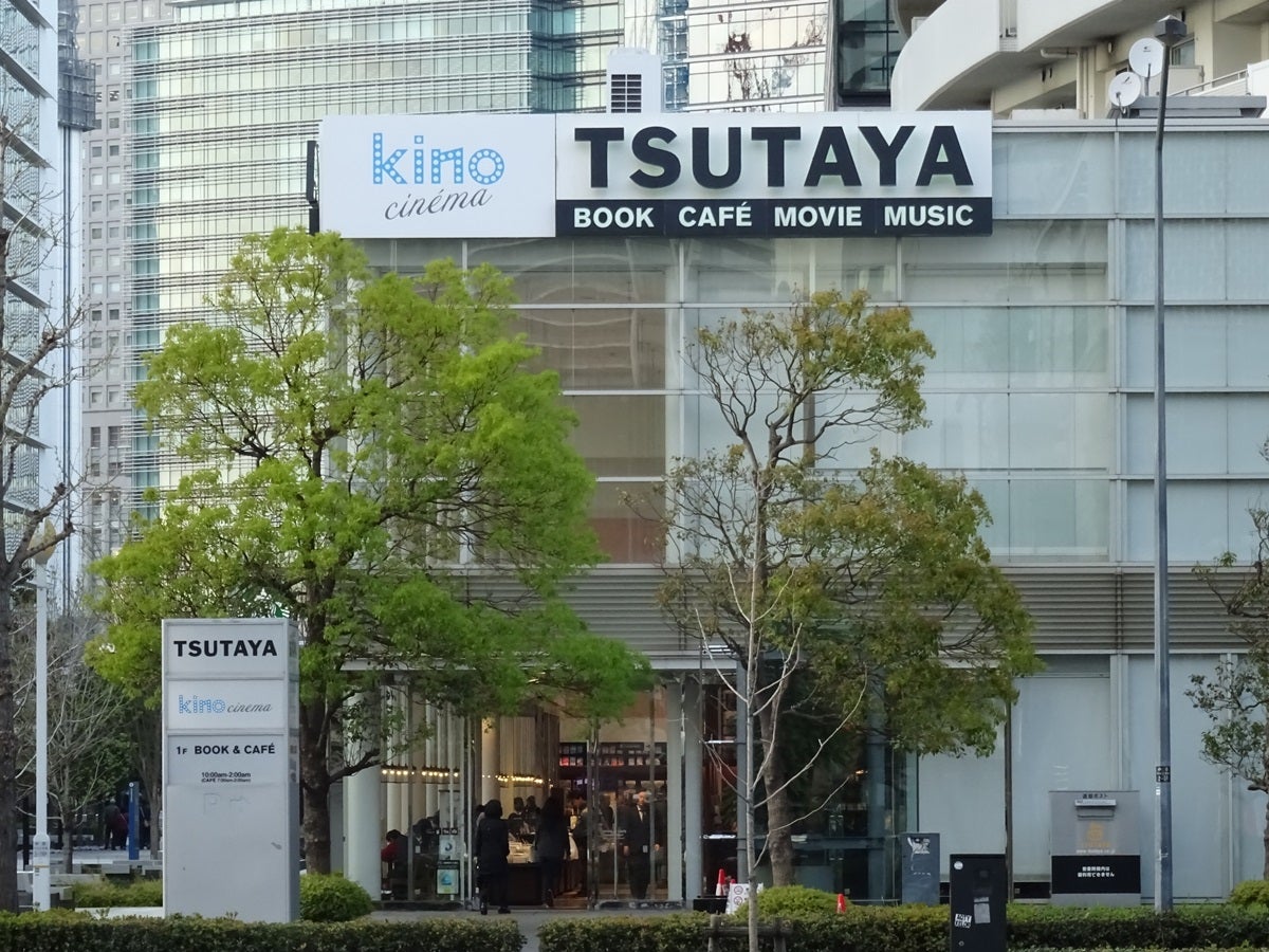 TSUTAYA 横浜みなとみらい店／画像提供：TSUTAYA