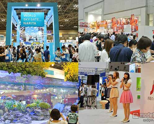 旅好き女子必見、世界最大の旅行イベント「ツーリズムEXPO ジャパン」開催