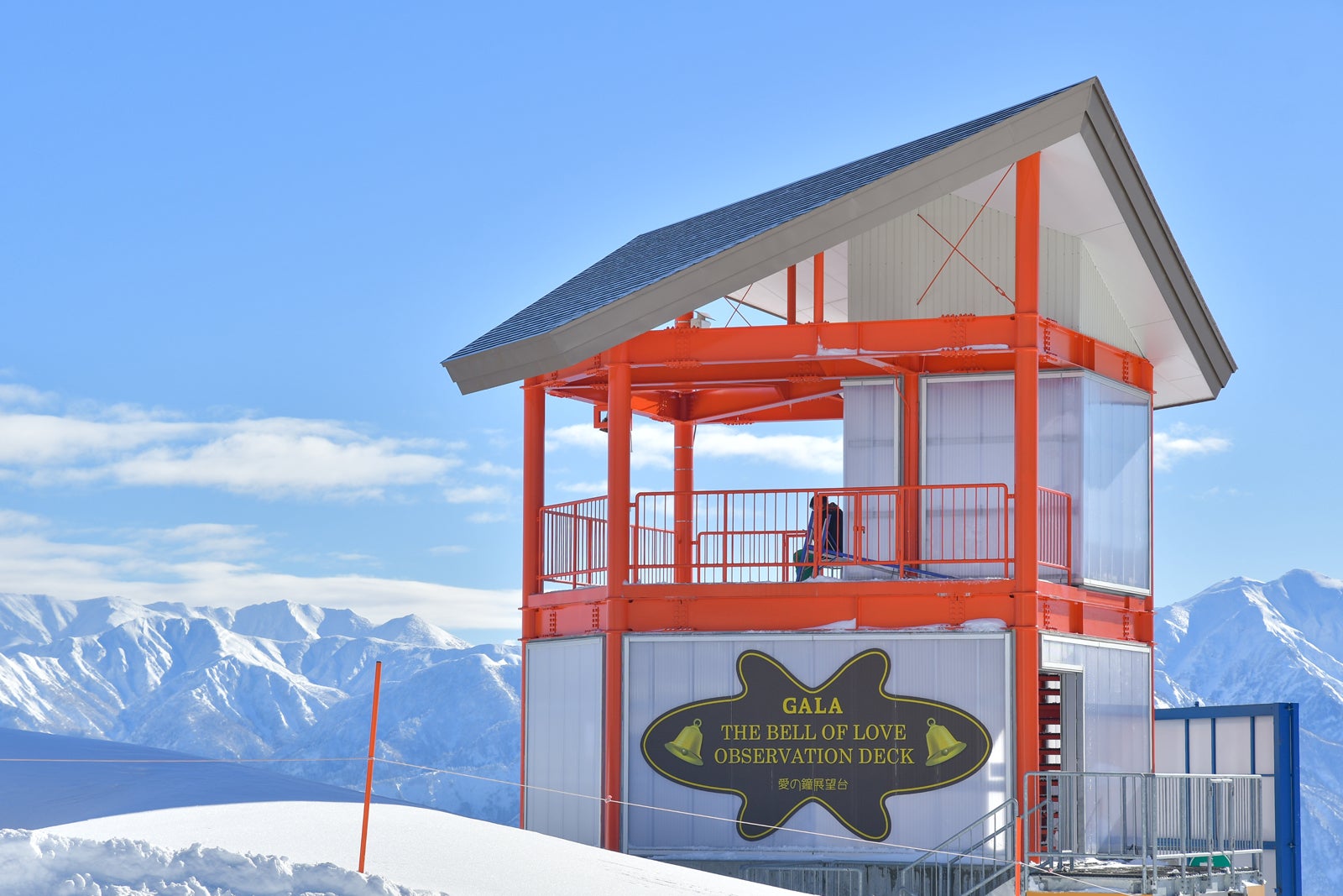 愛の鐘展望台（提供画像）