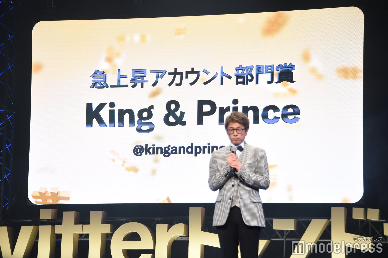 急上昇アカウント部門 （C）モデルプレス