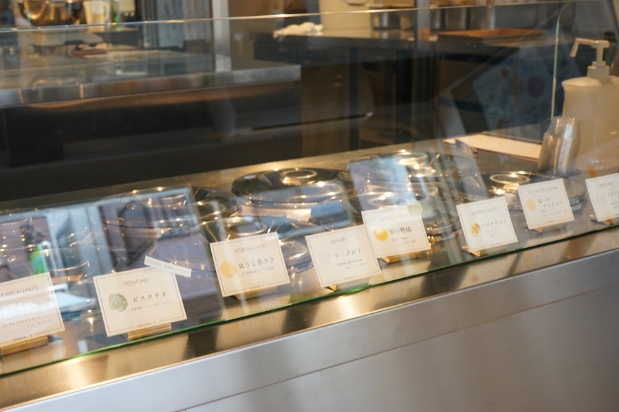 シンチェリータ フレーバー