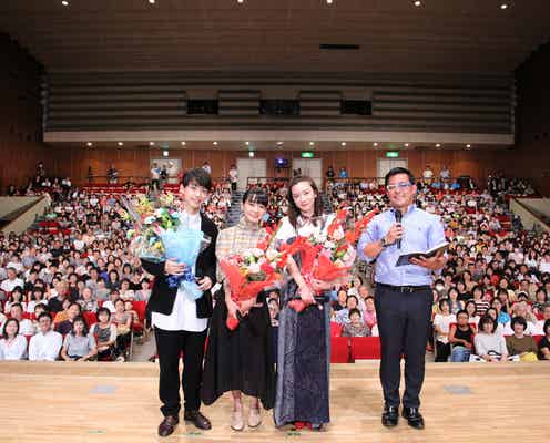 「半分、青い。」永野芽郁、観客サプライズに感極まる 奈緒&上村海成と仲良しトーク