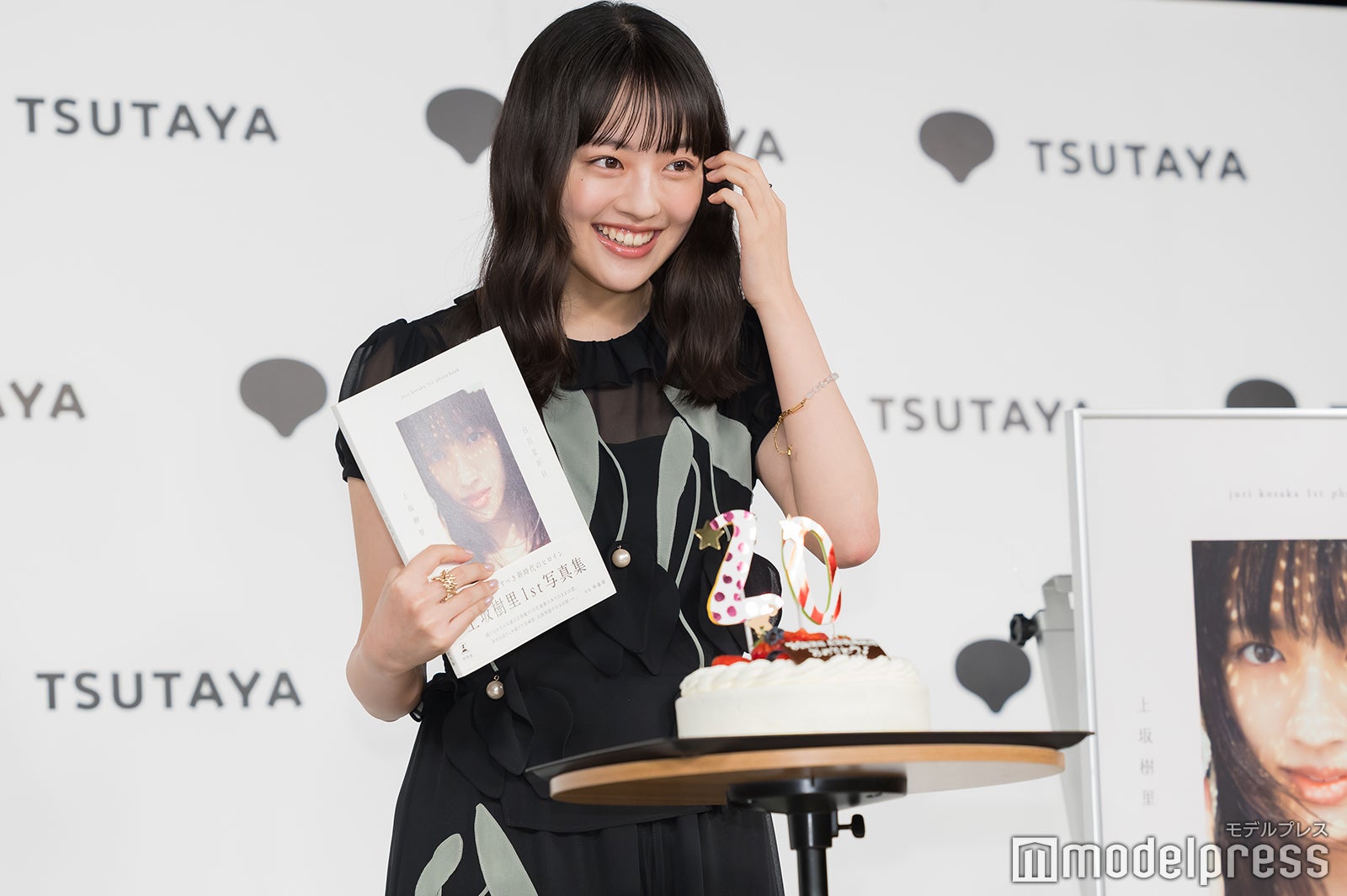 上坂樹里（C）モデルプレス