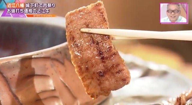 近江焼肉ホルモンすだく近江八幡店