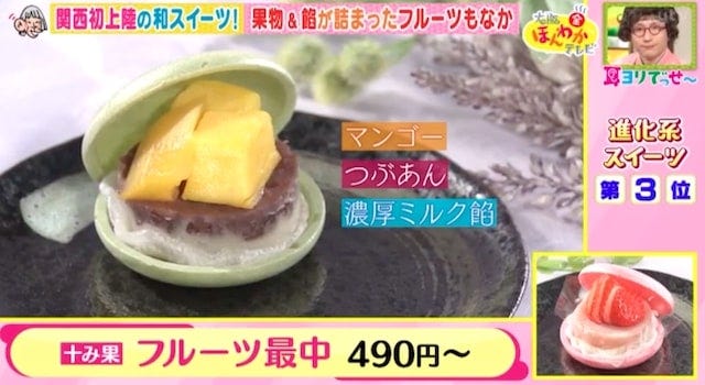 手で持てるプリン…!?