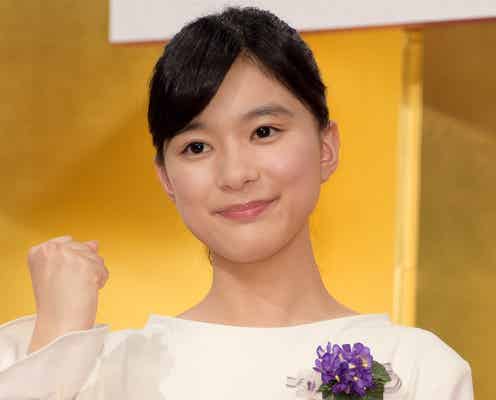 今秋朝ドラヒロイン・芳根京子「夢心地に浸っている時間はない」