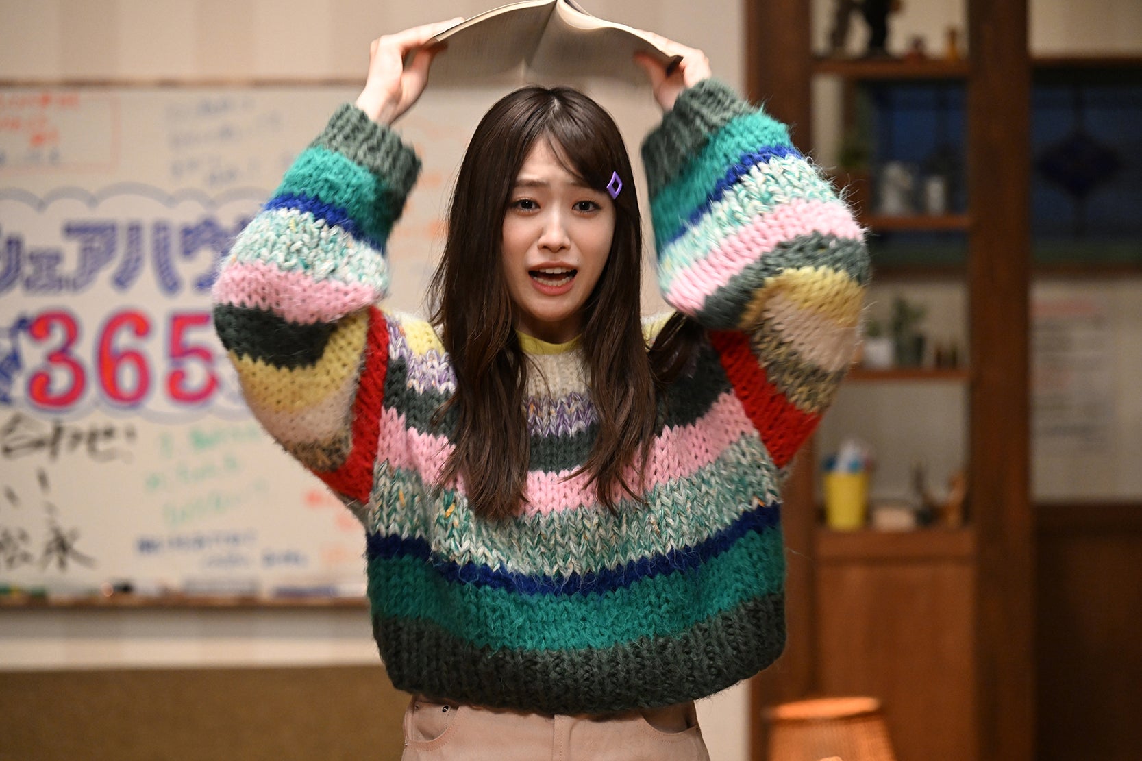 高橋ひかる「リビングの松永さん」第8話より（C）カンテレ