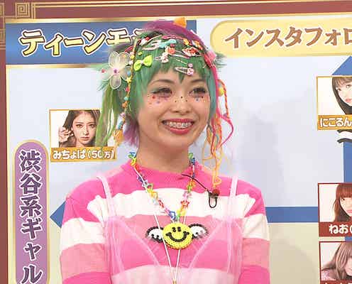 にこるん・みちょぱに続くのは?ほのばび・紅林大空ら新世代ティーンモデル解説