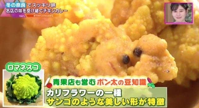 【奈良】超人気カレー店の味を受け継ぐ！名物「バターチキンカレー」