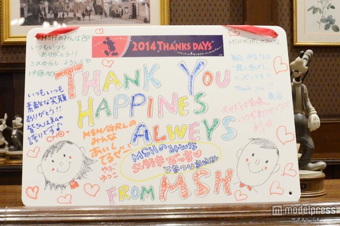 サンクスデー/オリジナルメッセージボード