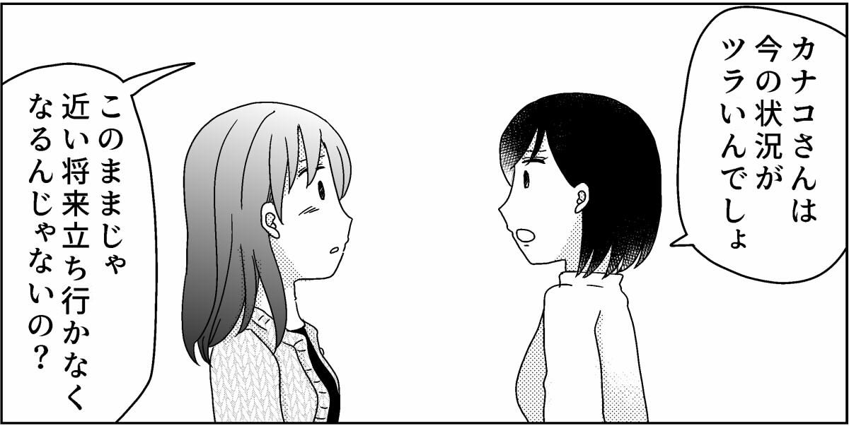 【修正版】7-2