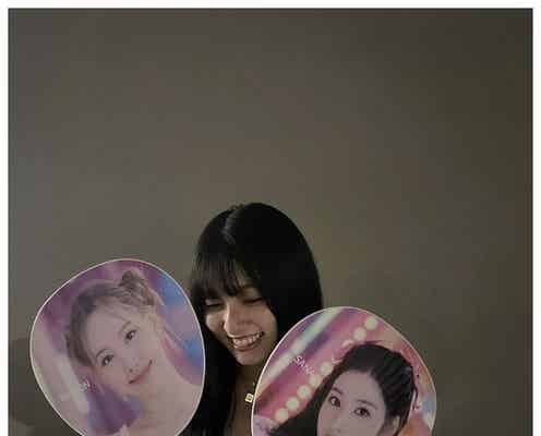 吉川愛、TWICEファンミ満喫 “推しメン”にも注目集まる「美女が3人」「推しが推しを…」