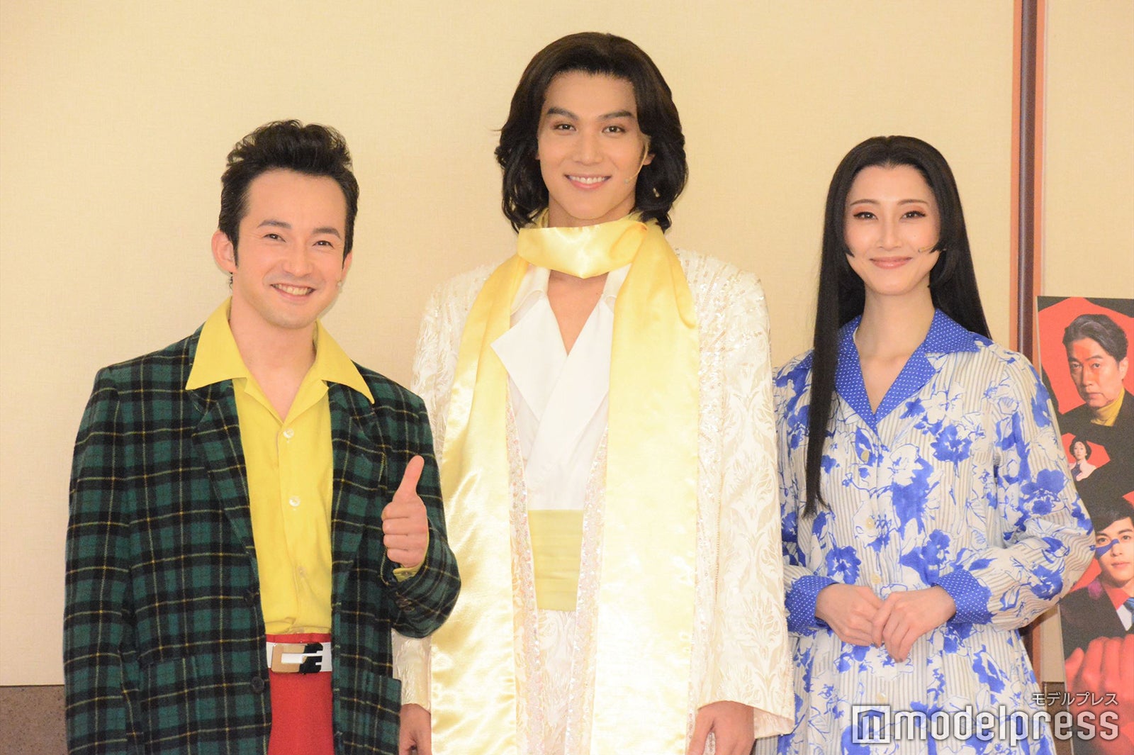 浅利陽介、中川大志、松井玲奈 （C）モデルプレス