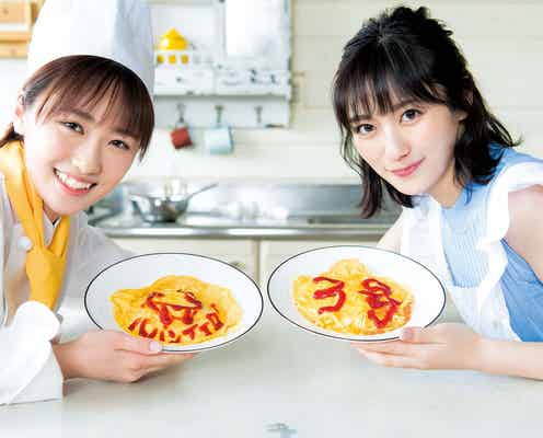 “スーパー戦隊ヒロイン”工藤遥&奥山かずさ、リラックスムードにキュン 撮影秘話も明かす