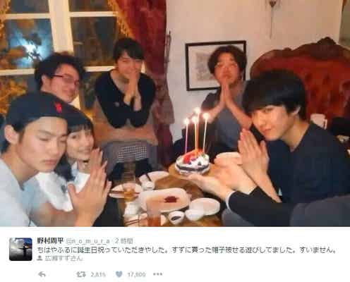 野村周平、広瀬すずら「ちはやふるに誕生日祝っていただきやした」 仲良し集合ショット公開
