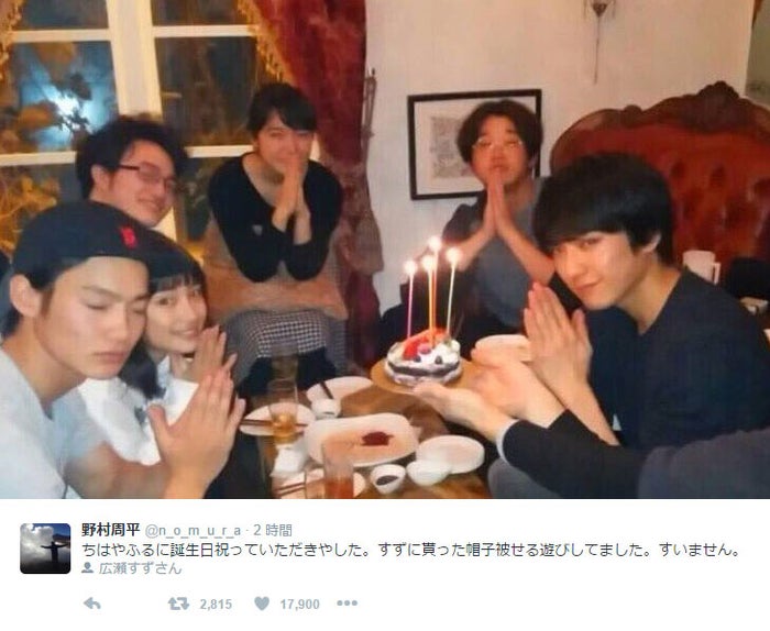 野村周平 広瀬すずら ちはやふるに誕生日祝っていただきやした 仲良し集合ショット公開 モデルプレス 野村周平 広瀬すずら ちはやふるに誕生日祝っていただきやした 仲良し集合ショット公開 モデルプレス