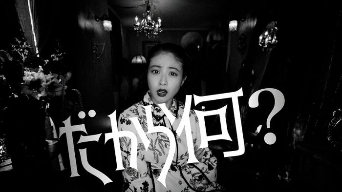 今田美桜(提供画像)