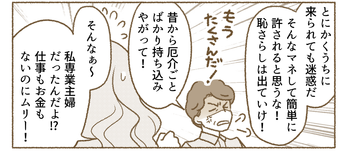 1_2_2