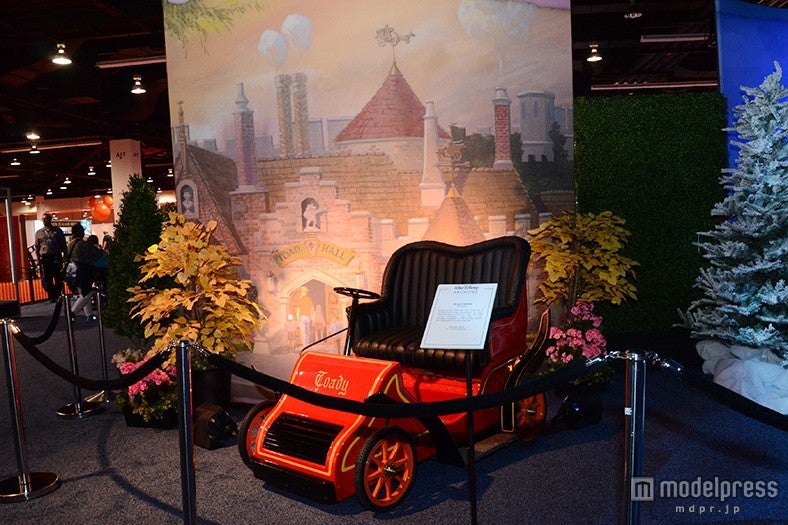 「ウォルト・ディズニーアーカイブス」