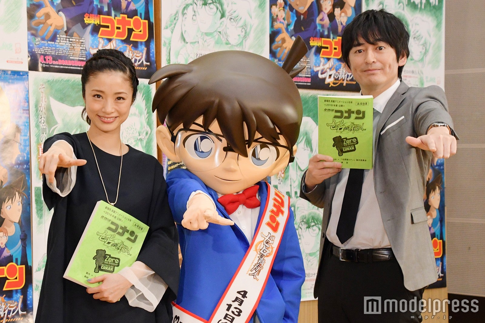 上戸彩、江戸川コナン、博多大吉（C）モデルプレス