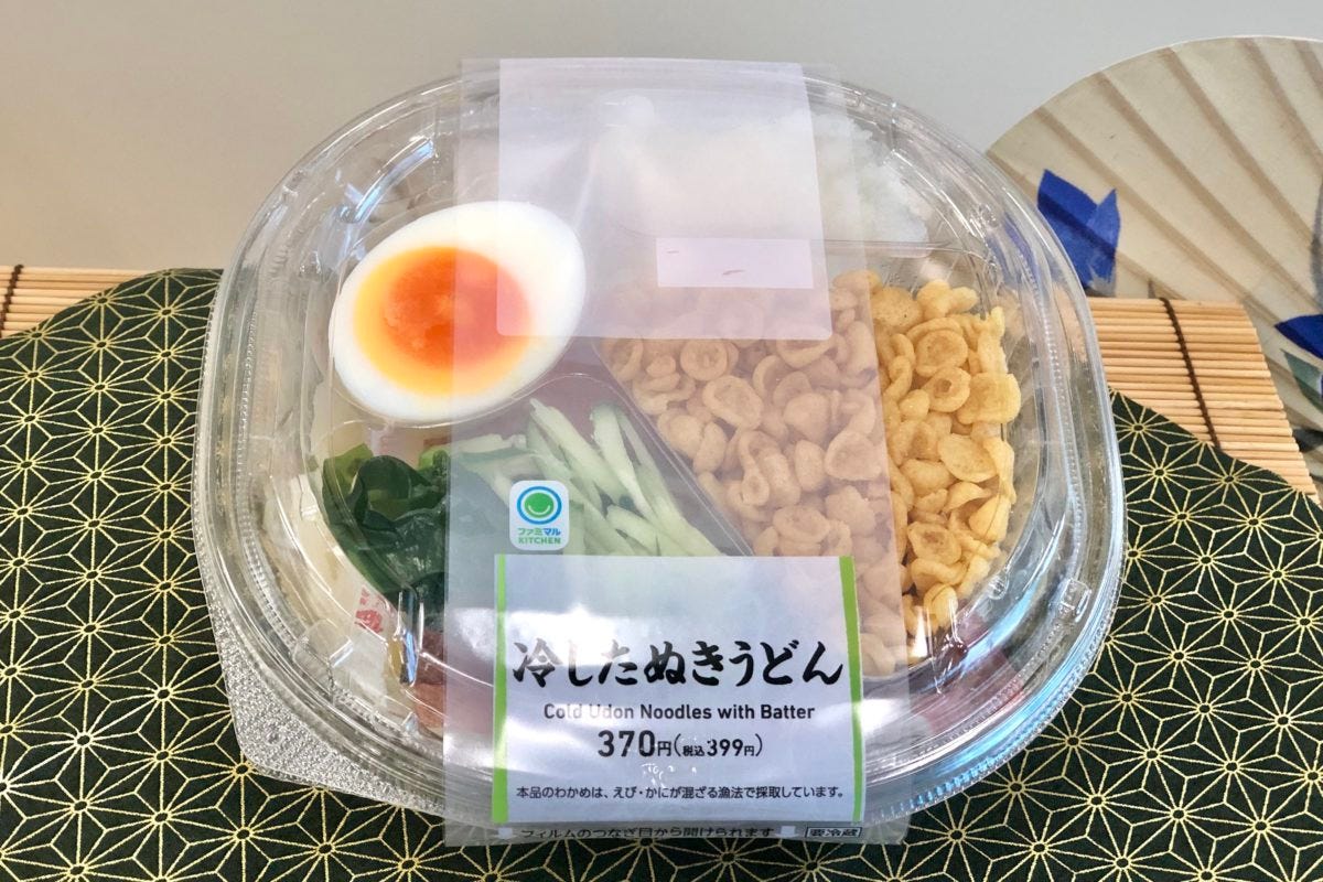 ファミリーマート ファミマ