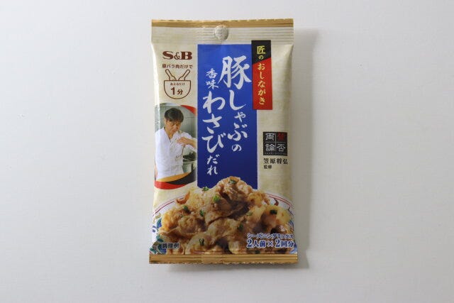 ダイソー　賛否両論