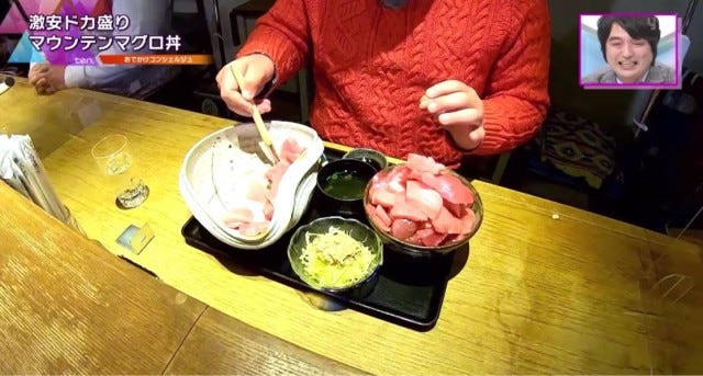 【1日10食限定】まさかの価格で食べられる「マウンテンマグロ丼」