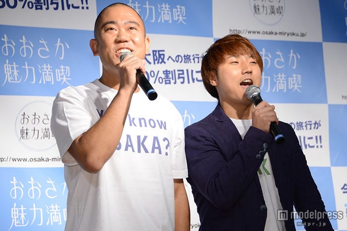 コロコロチキチキペッパーズ(ナダル、 西野創人)(C)モデルプレス