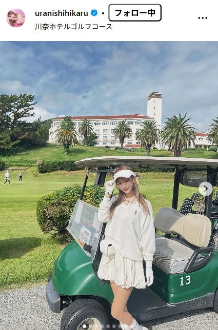 浦西ひかるInstagramより