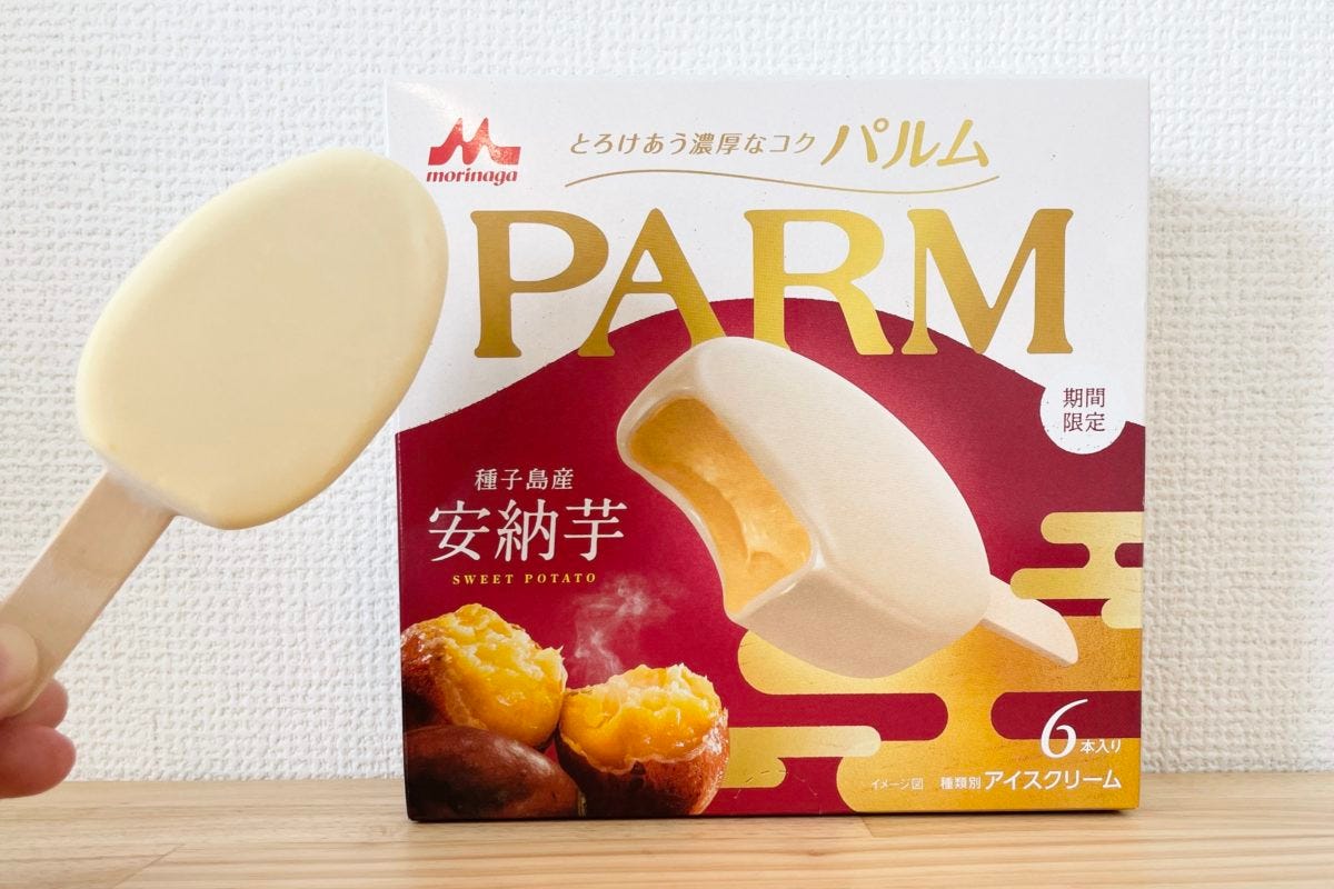 パルム安納芋